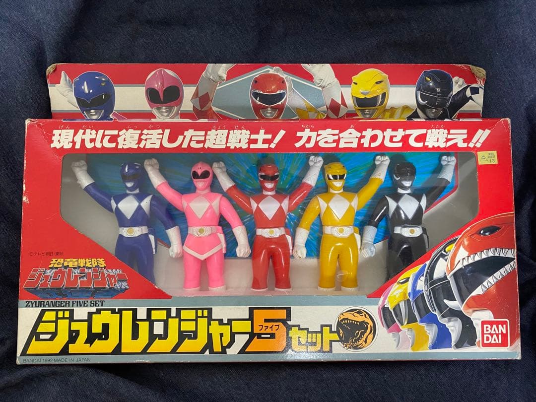 恐竜戦隊ジュウレンジャー　5セット　ソフビ　激レア！ ソフビ「恐竜戦隊ジュウレンジャー」 | 特撮しか食さない男のブログ