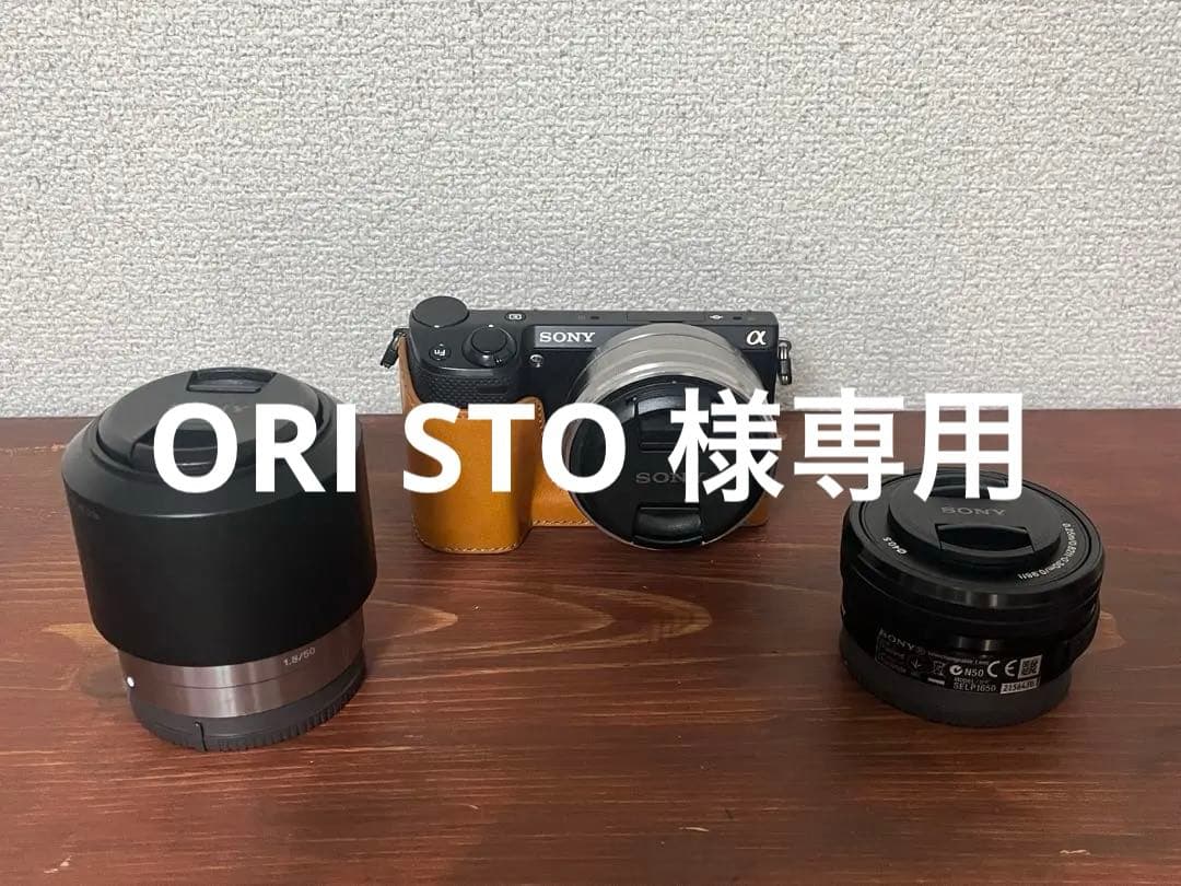 美品　SONY ミラーレス一眼カメラ NEX-5R レンズ3点付 Amazon.co.jp: SONY ミラーレス一眼 α NEX-5R パワーズームレンズ