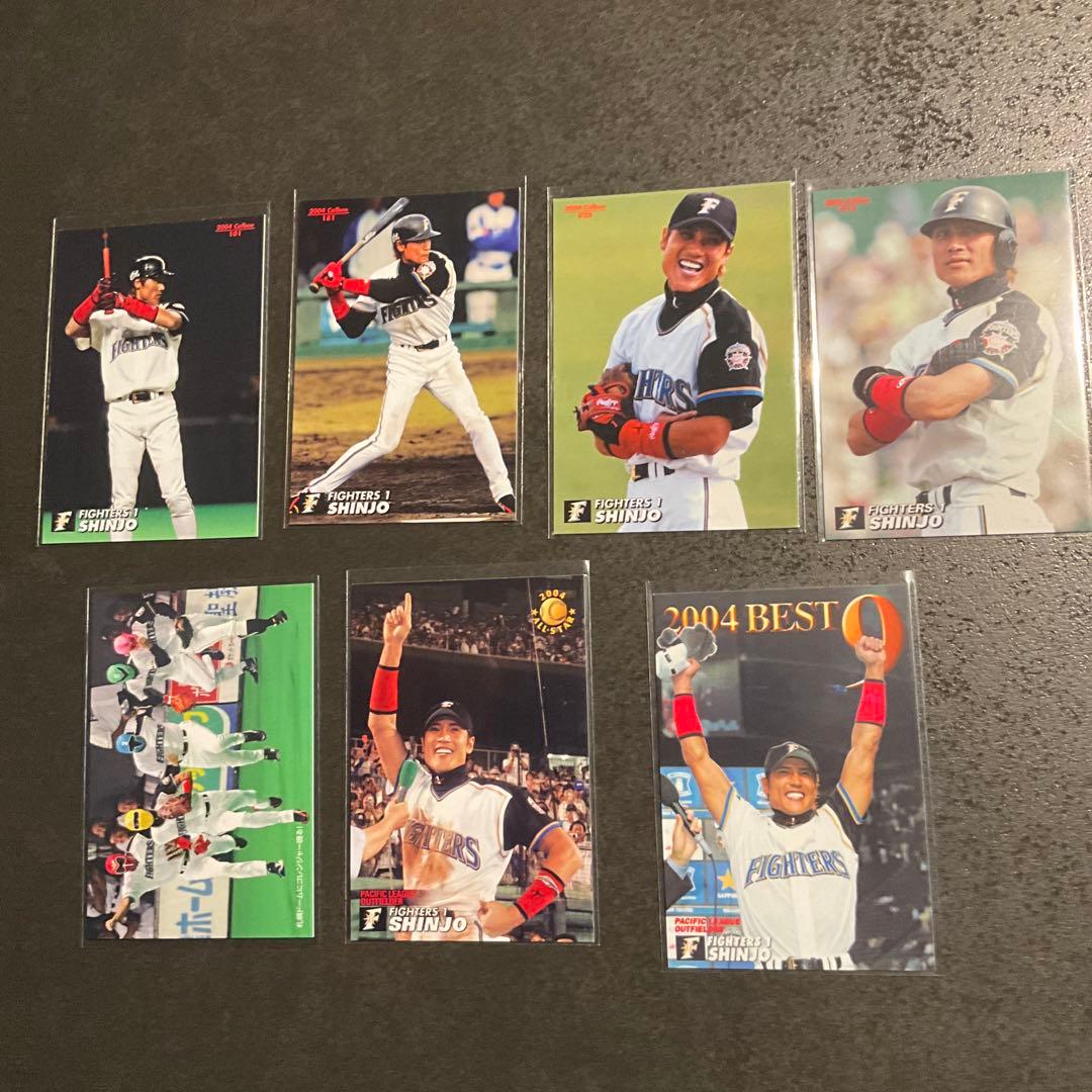 プロ野球チップスカード9枚 新庄剛志選手 - メルカリ