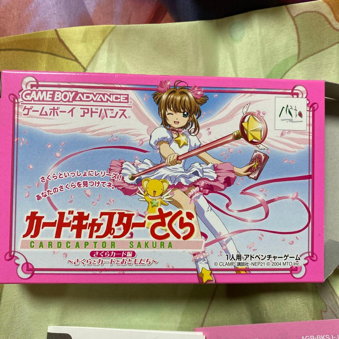 カードキャプターさくら さくらカード編 さくらとカードとおともだち