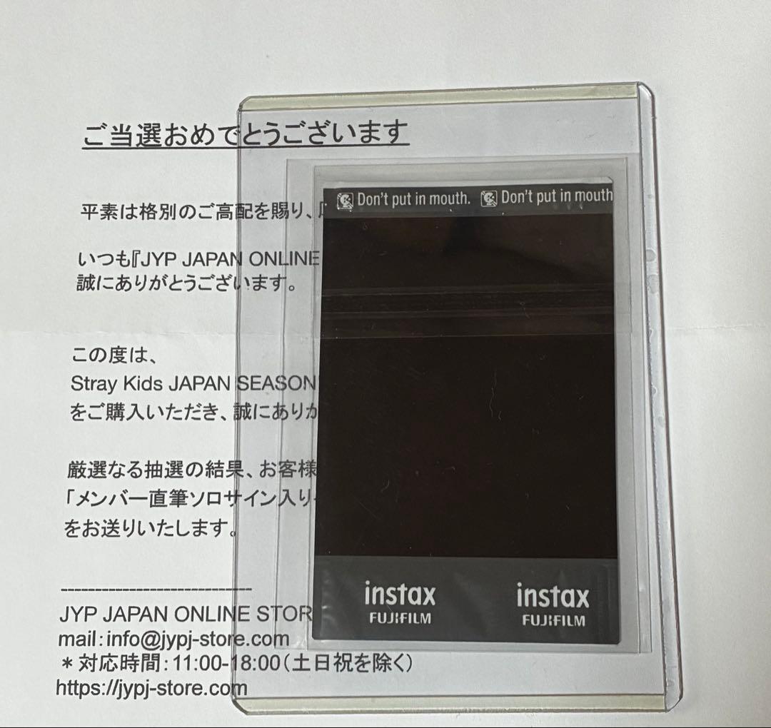 Straykids フィリックス 直筆ソロサイン入り インスタント写真
