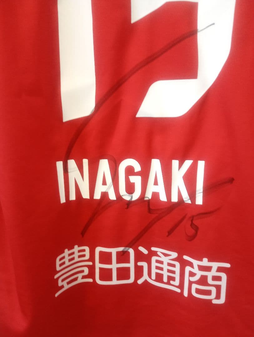 名古屋グランパス 稲垣祥選手サイン入りユニフォーム - メルカリ