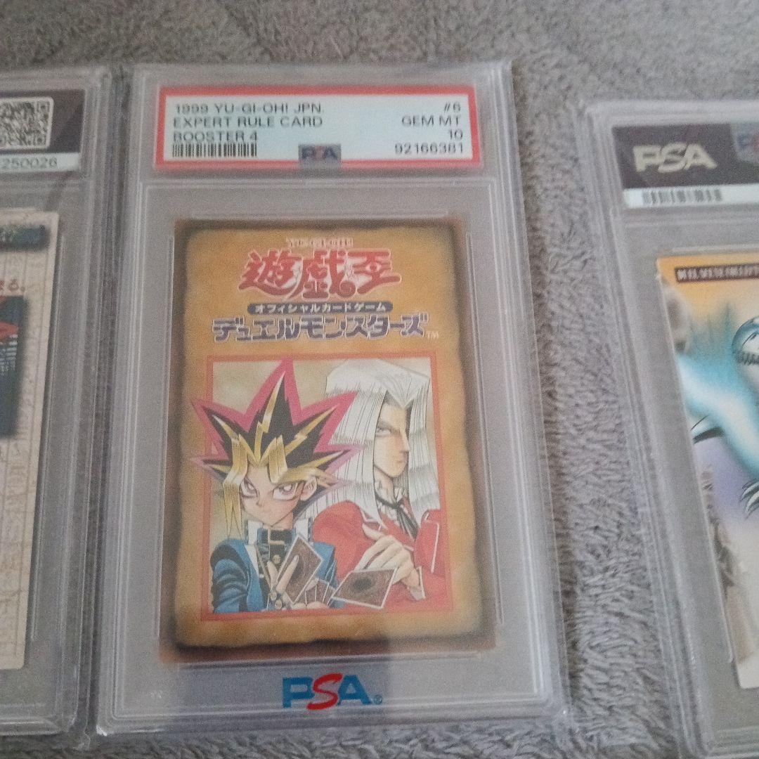 1999年.grade１０.14枚他,9.8.各１枚PSA16枚セット！