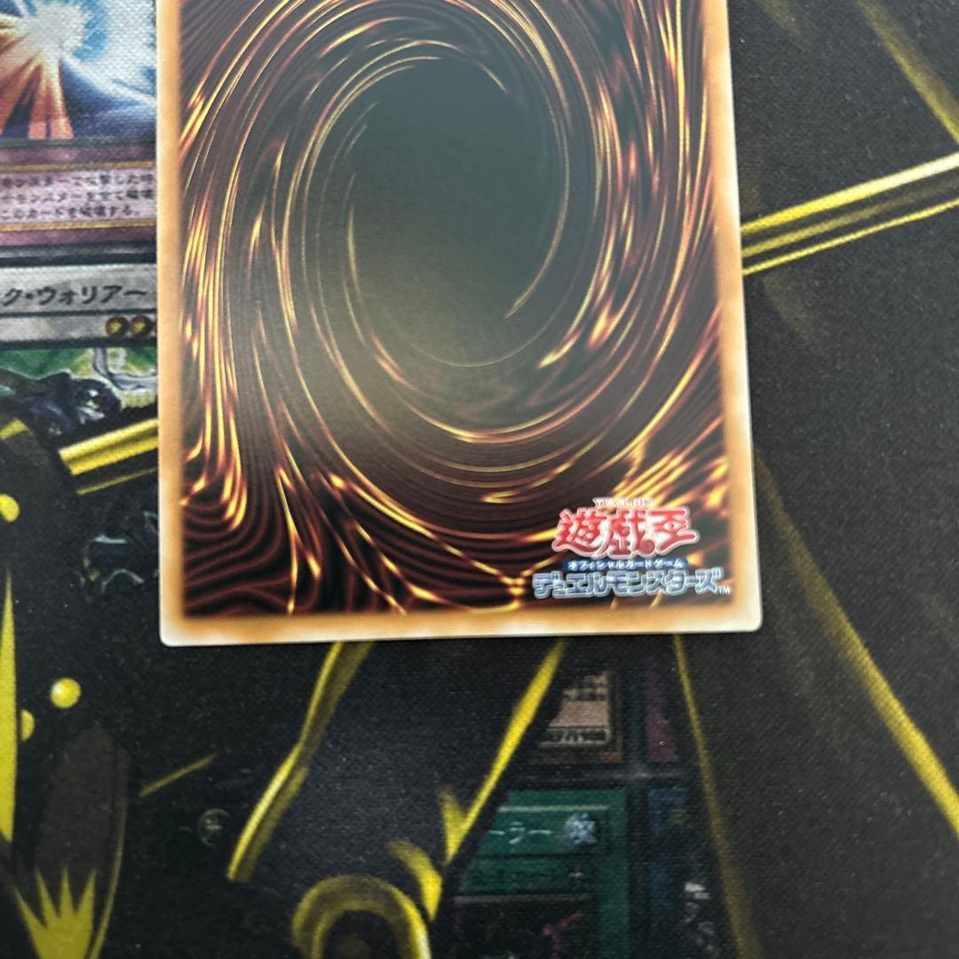 遊戯王【魔術師の弟子-ブラックマジシャンガール】25thシク◇メルカリ