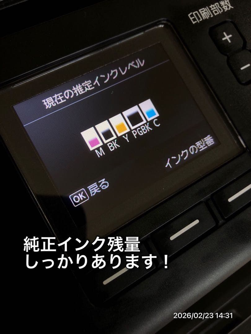 純正インク付】Canon PIXUS MG5630 スマホ印刷対応プリンター - メルカリ