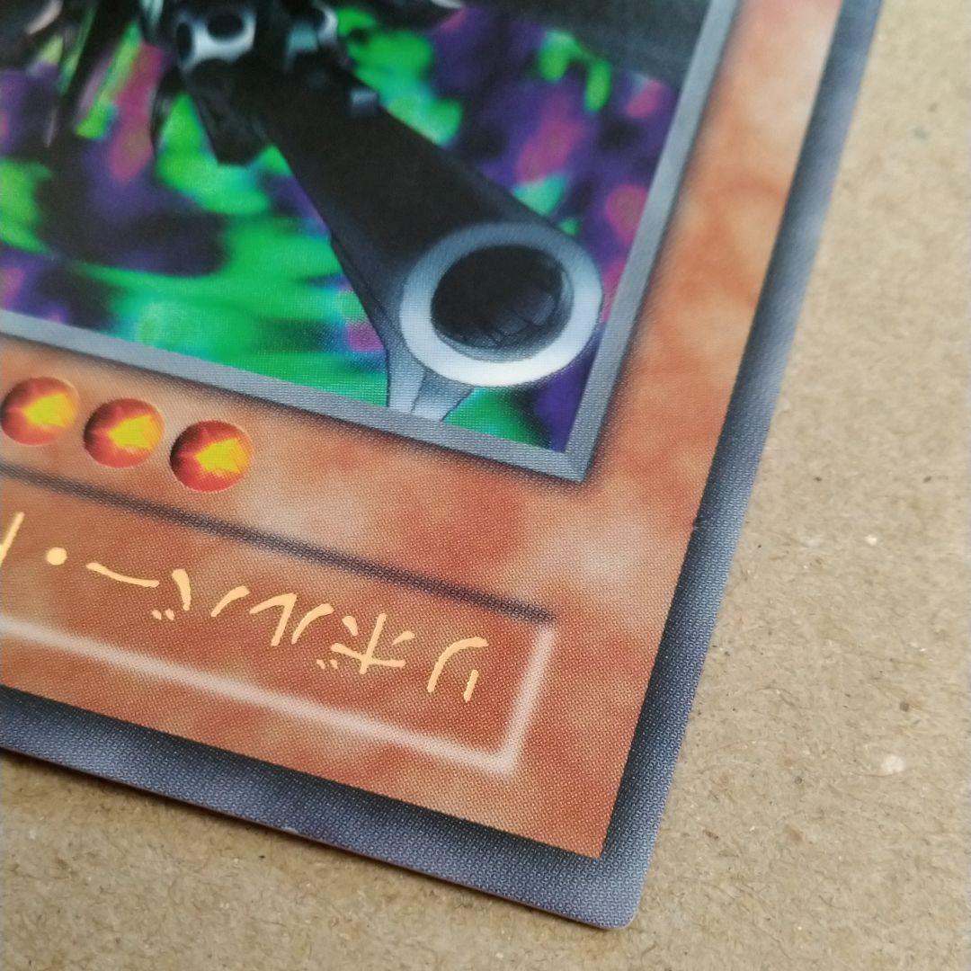 遊戯王 リボルバー・ドラゴン　１