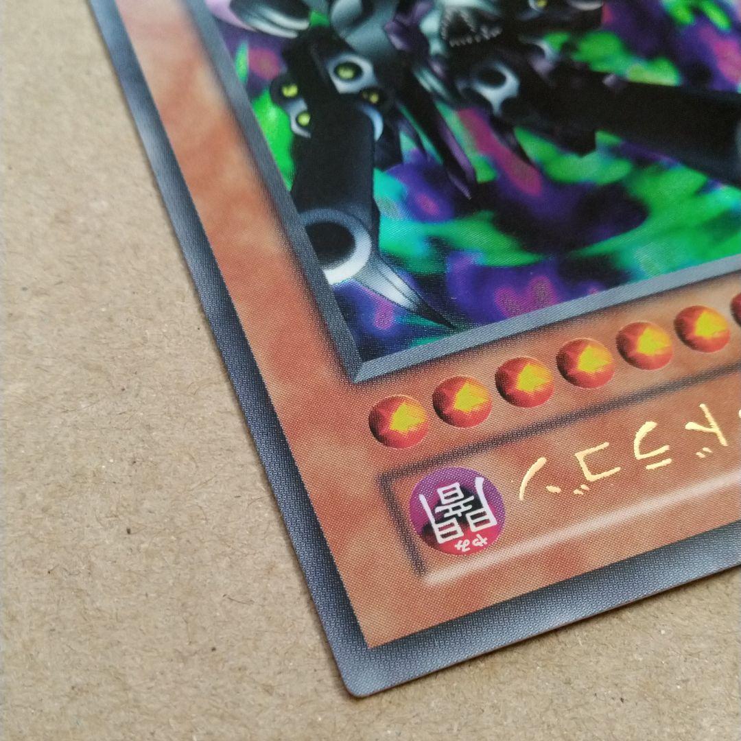 遊戯王 リボルバー・ドラゴン　１