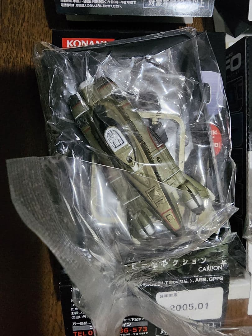 KONAMI 謎の円盤UFO 6種類＋再販 レアアイテム