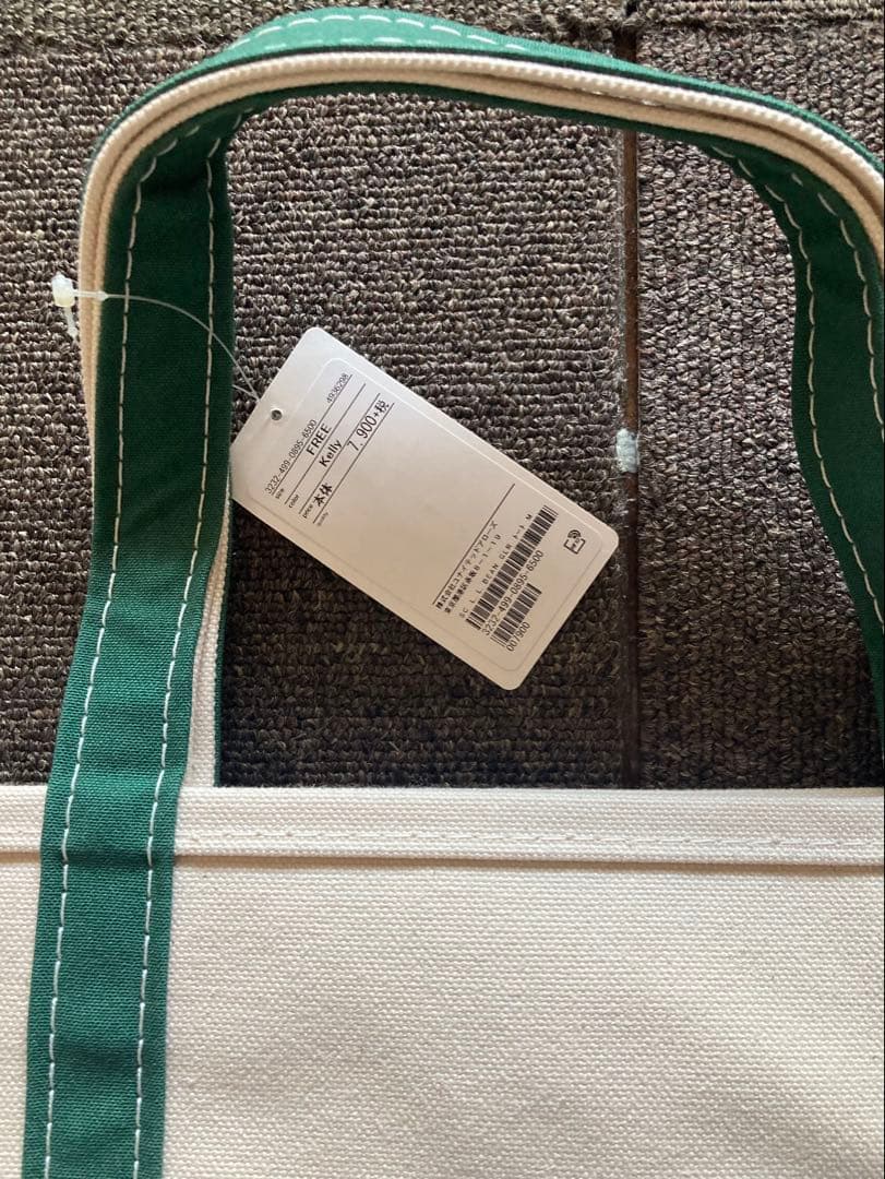 L.L.Bean Boat and Tote M カタディンロゴ グリーン