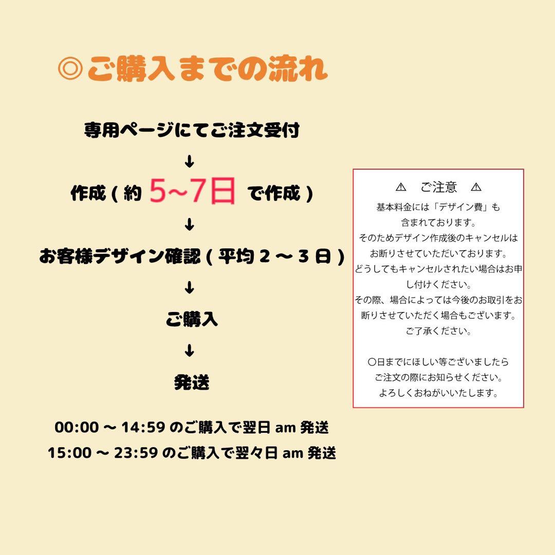 しろ ぷっくりネームボード