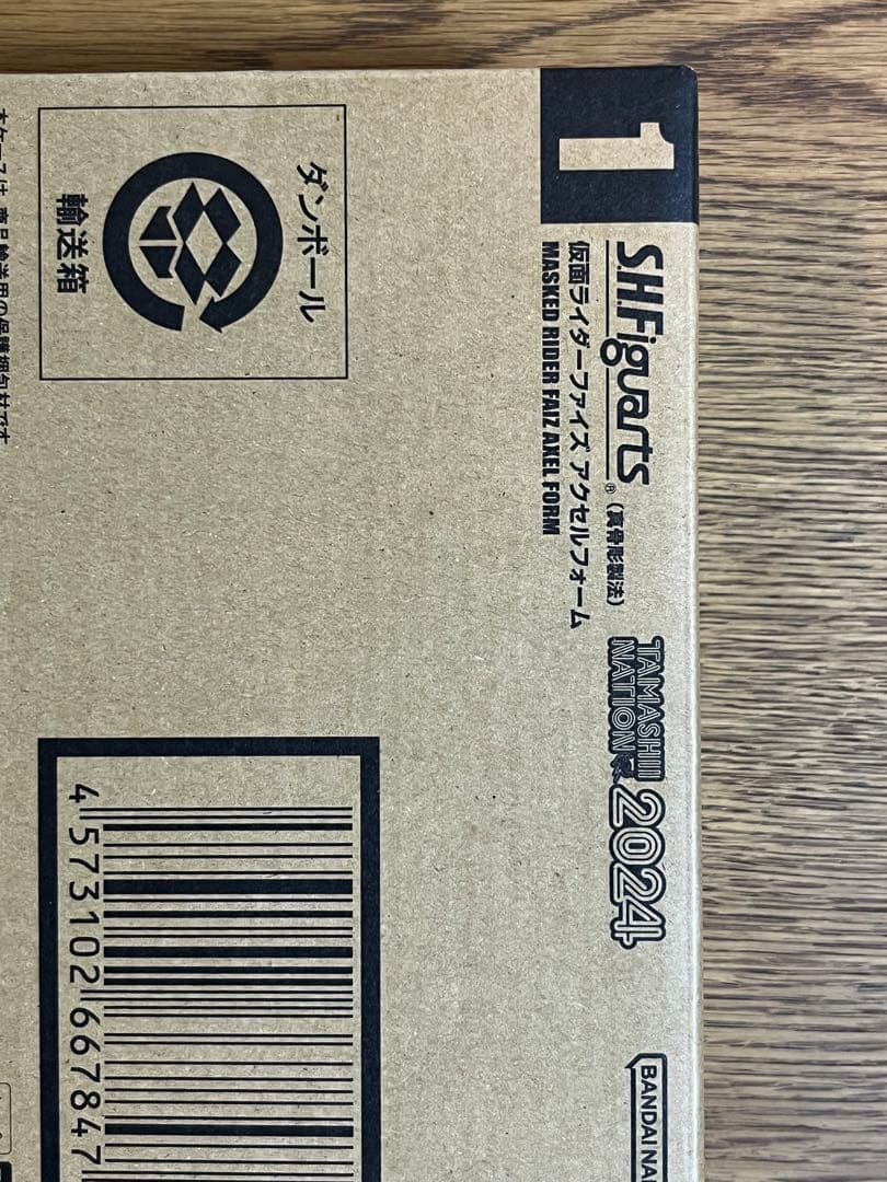 S.H.Figuarts 真骨彫製法 仮面ライダーファイズアクセルフォーム未開封