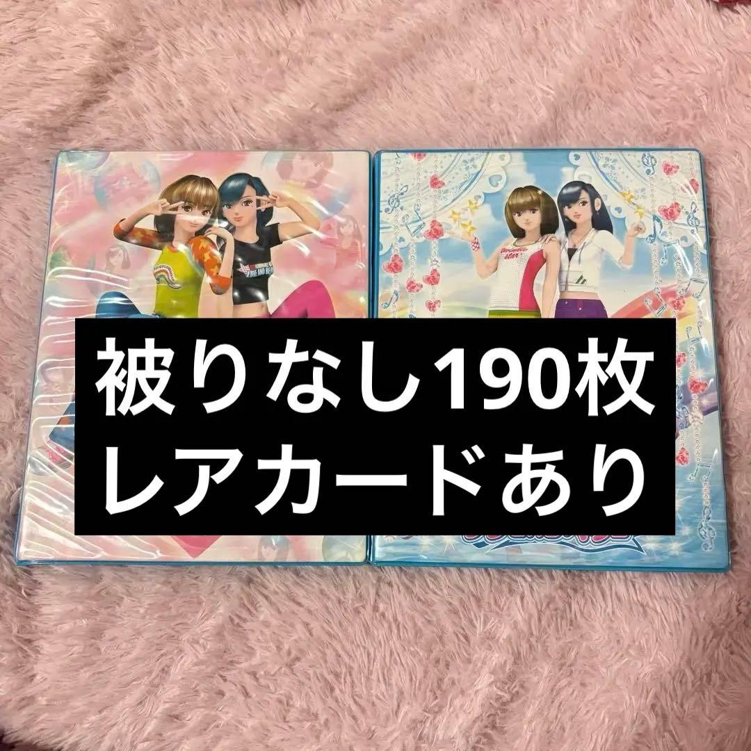オシャレ魔女ラブandベリーカードまとめ売り 190枚 オシャレ魔女 ラブ and ベリー展』東京、愛知、大阪のPARCOにて開催