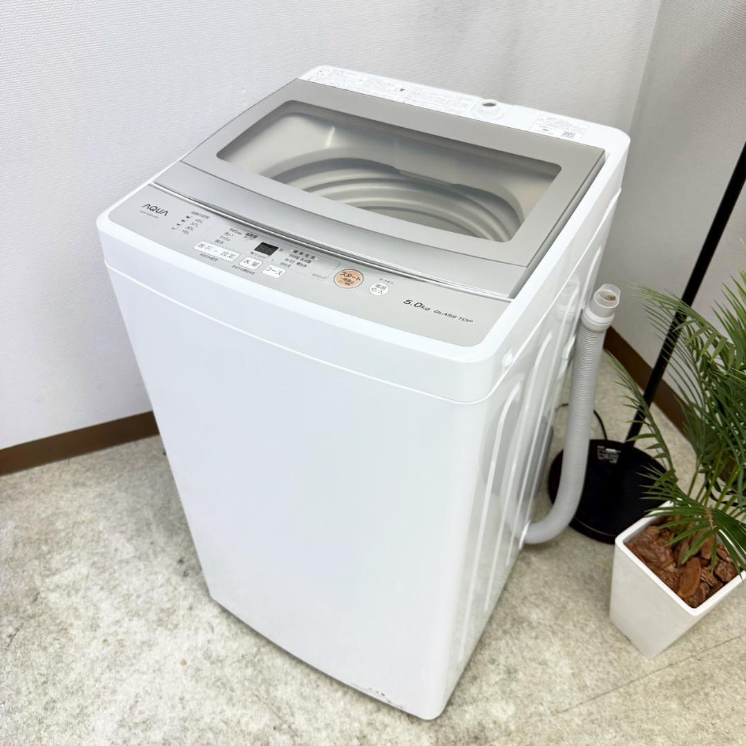 AQUA 洗濯機 小型 一人暮らし 5.0kg 2021年製 3ヵ月保証付