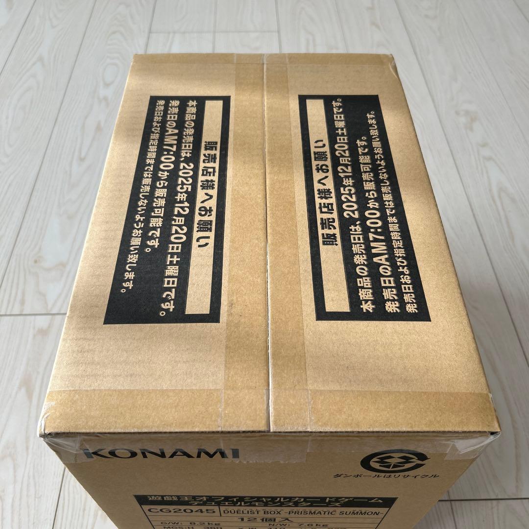 遊戯王PRISMATIC SUMMON プリズマティック サモン カートン