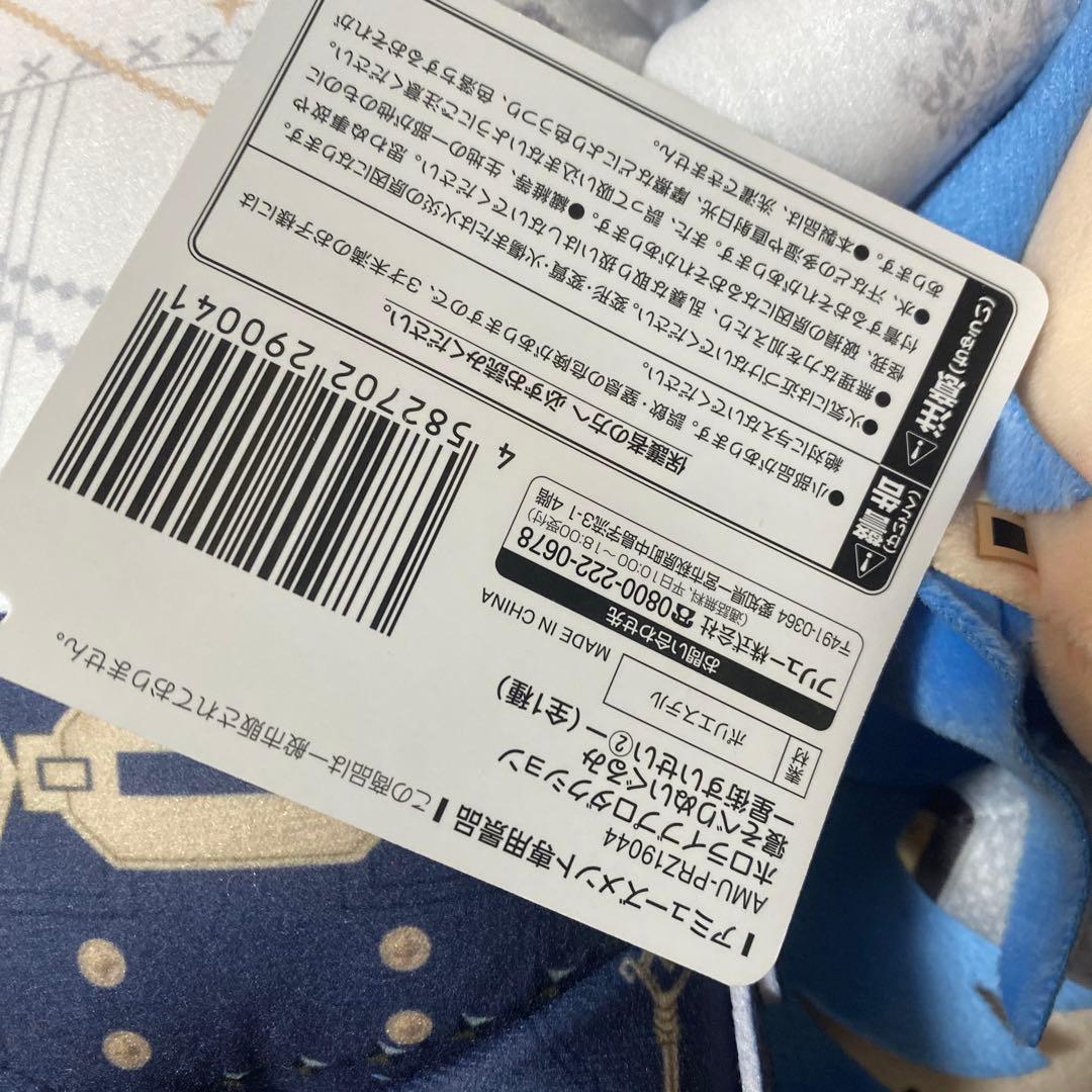 ご注文　20点セット　ホロライブ 星街すいせい 寝そべりぬいぐるみ②