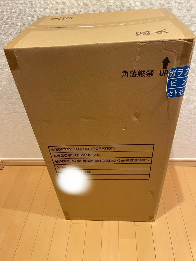 新品 BE@RBRICK 東洲斎写楽 「三代目大谷鬼次の奴江戸兵衛」1000％