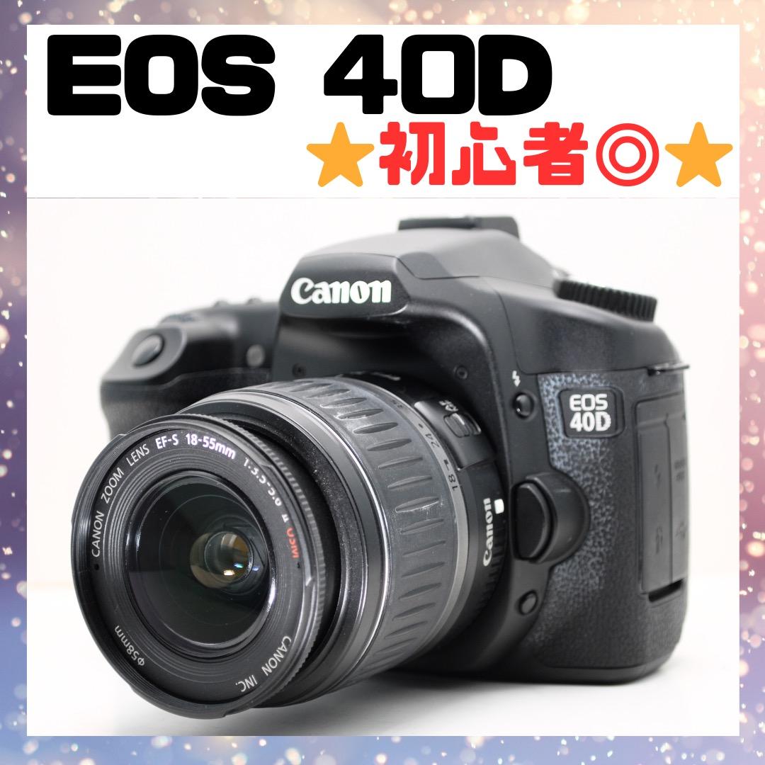 とても綺麗に撮れます！✨EOS 40D✨初心者おすすめ！ Junk] 3300 yen CANON EOS 40D Operational Test and Sample Photos