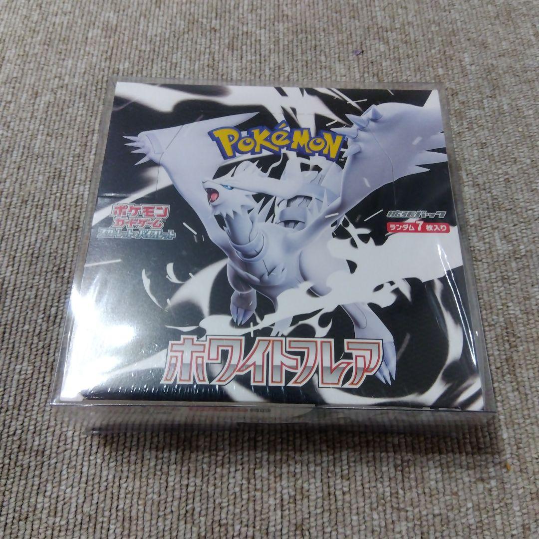 ホワイトフレア 未開封ボックス シュリンク付 ポケモンカード 楽天市場】【Box未開封・シュリンク付き】 ポケモンカード 拡張パック