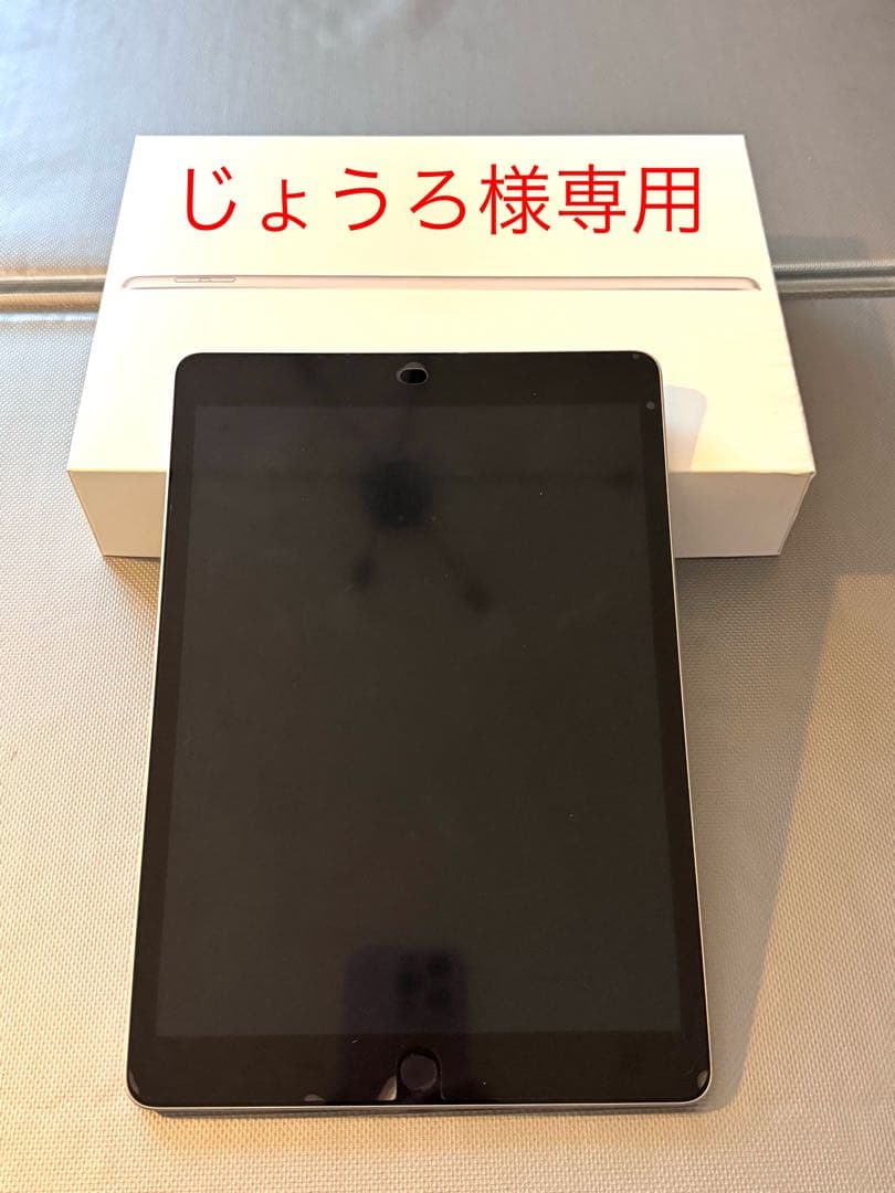 Apple iPad (第9世代) 64GB シルバー　wifiモデル iPad 第9世代 10.2インチ Wi-Fiモデル 64GB シルバー MK2L3J/A