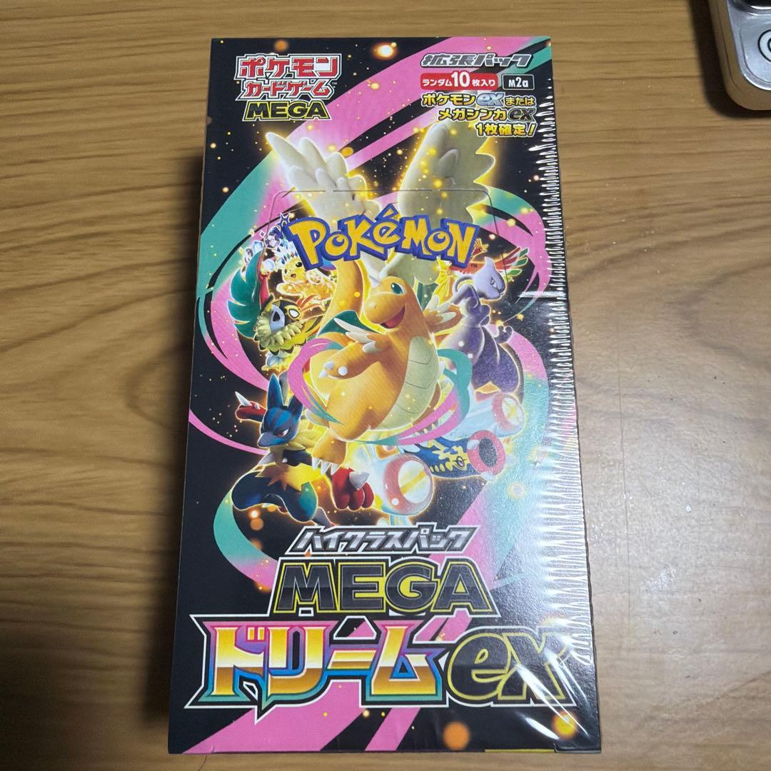 【シュリンク付】 ポケモンカード MEGA ハイクラスパック ドリームex 楽天市場】シュリンクつき ハイクラスパック MEGAドリームex ポケモン
