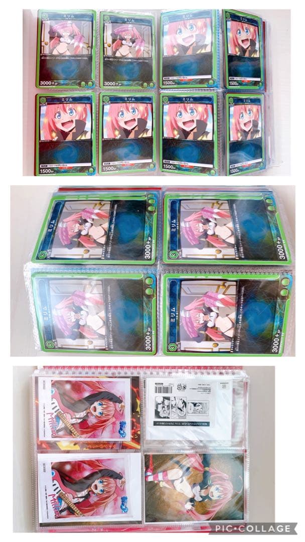 転生したらスライムだった　ミリム　まとめ売り　確認用