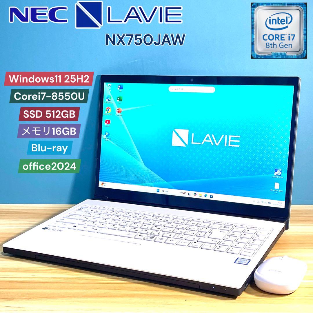 Windowsノート本体 NEC LAVIE/Corei7/16GB/SSD512GB/Blu-ray NEC LAVIE NoteNEXT/Corei7-8750H/16GB/SSD512GB+HDD1TB/Blu-ray