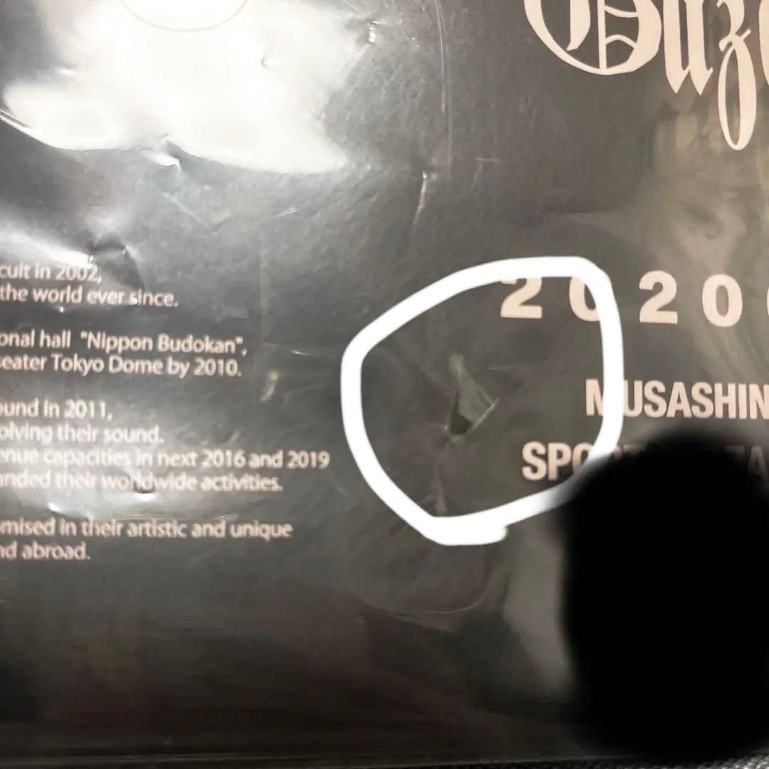 the Gazette ベアBOX