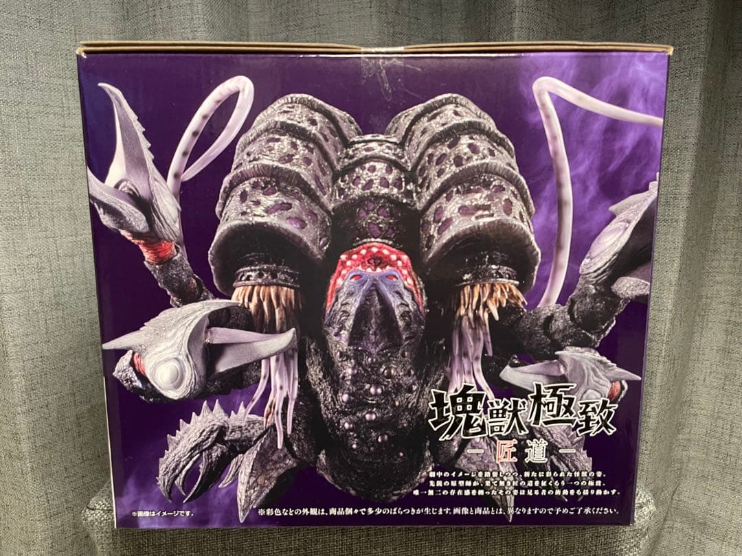 【おまけ付き】一番くじウルトラマンシリーズ怪獣超大全 ガタノゾーア塊獣極致・匠道