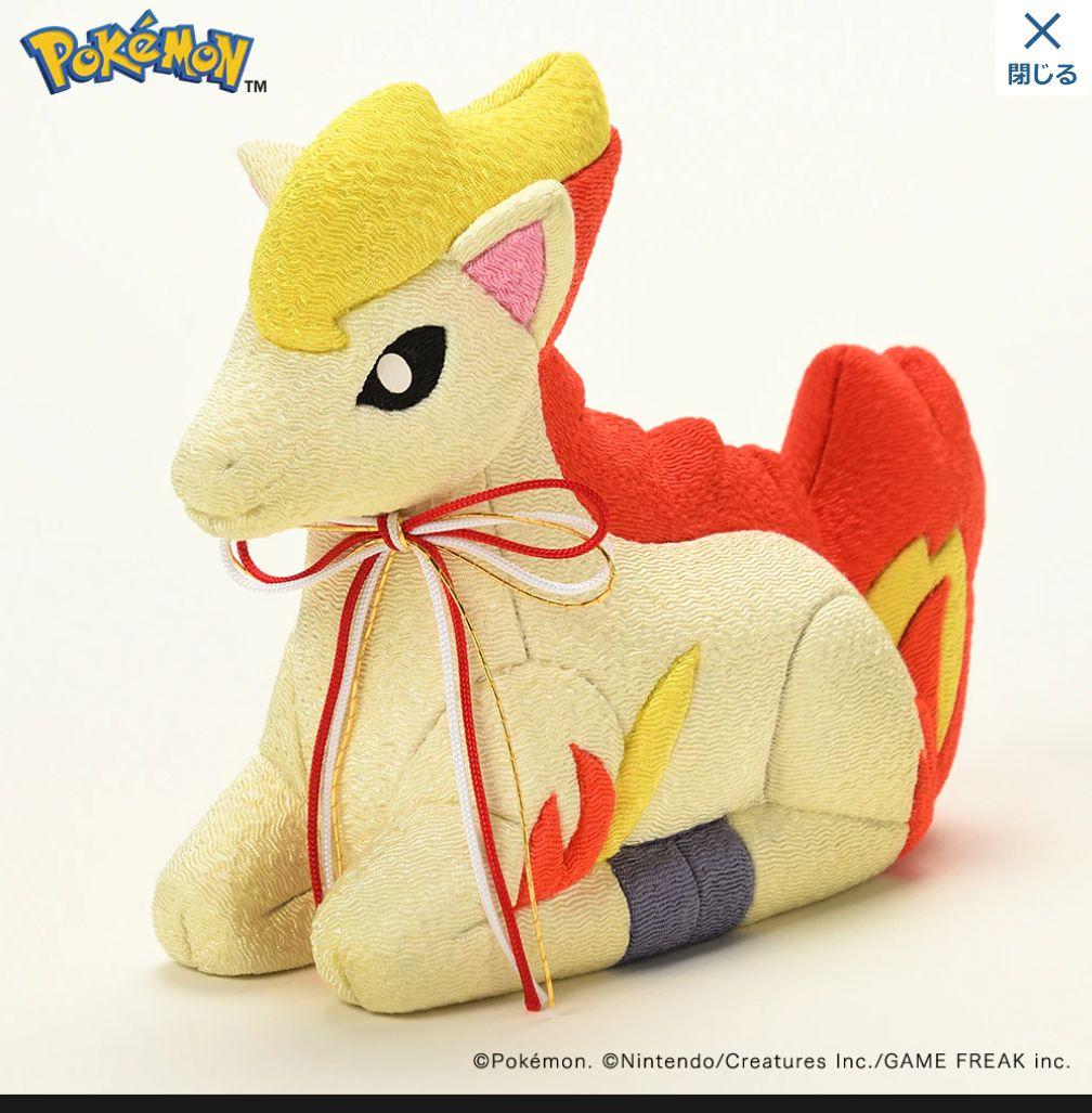 ポケモン　真多呂　ポニータ　伝統工芸　木目込人形　Pokemon