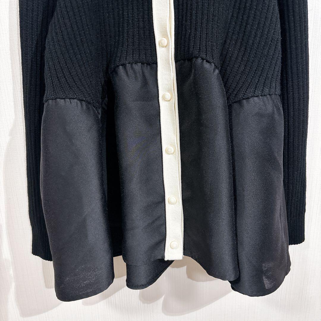 SONO ソーノ ドッキング ペプラム バイカラー カーディガン 異素材