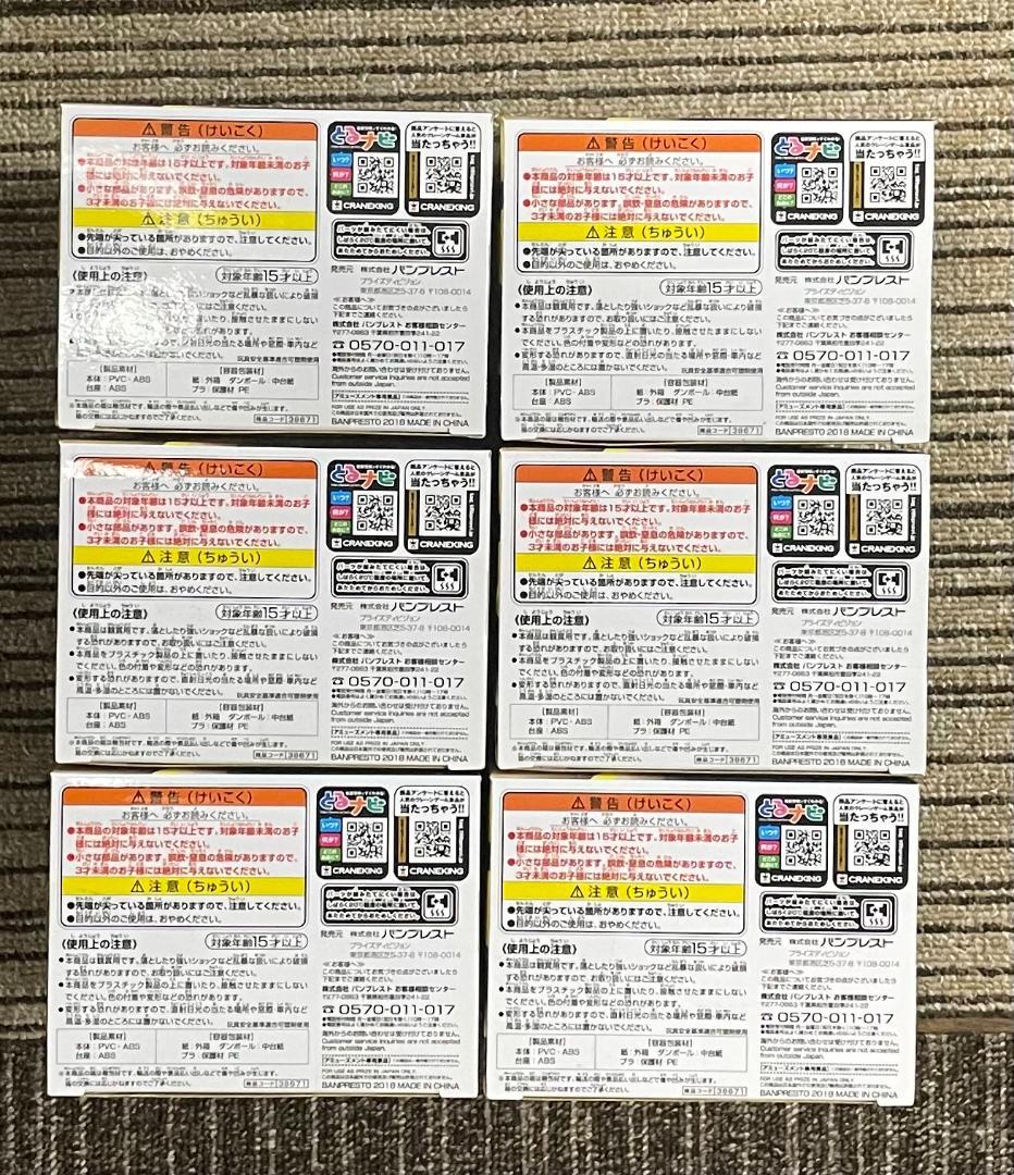 うる星やつら Qposket LUM ラムちゃん　Aカラー　合計6個セット