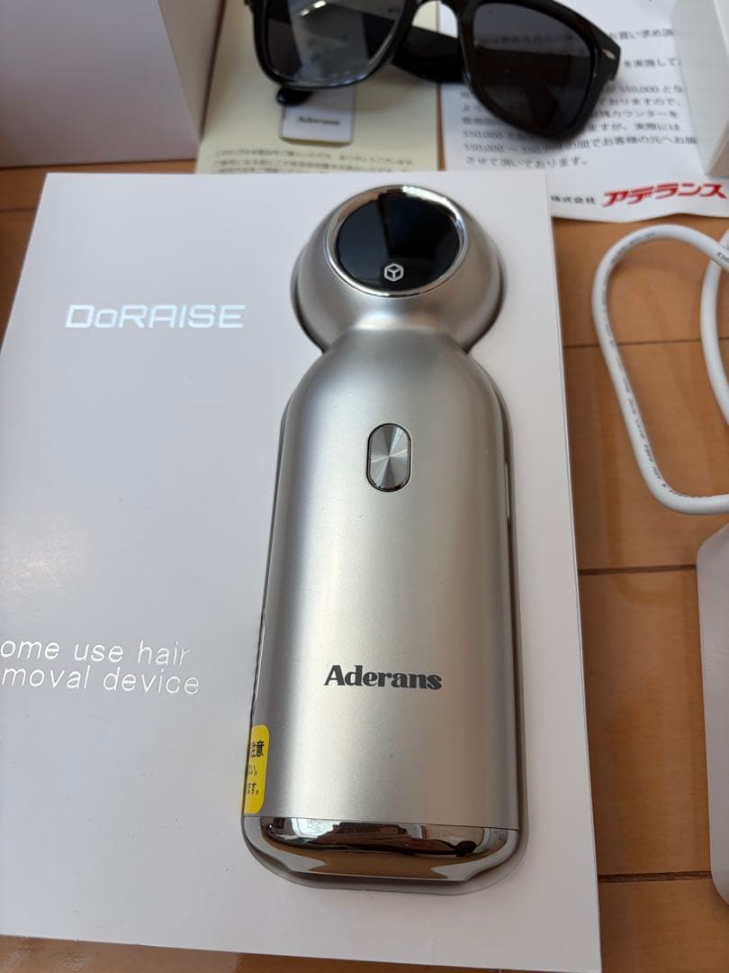 値下！美品！アデランス DoRAISE アイスクリーンPRO