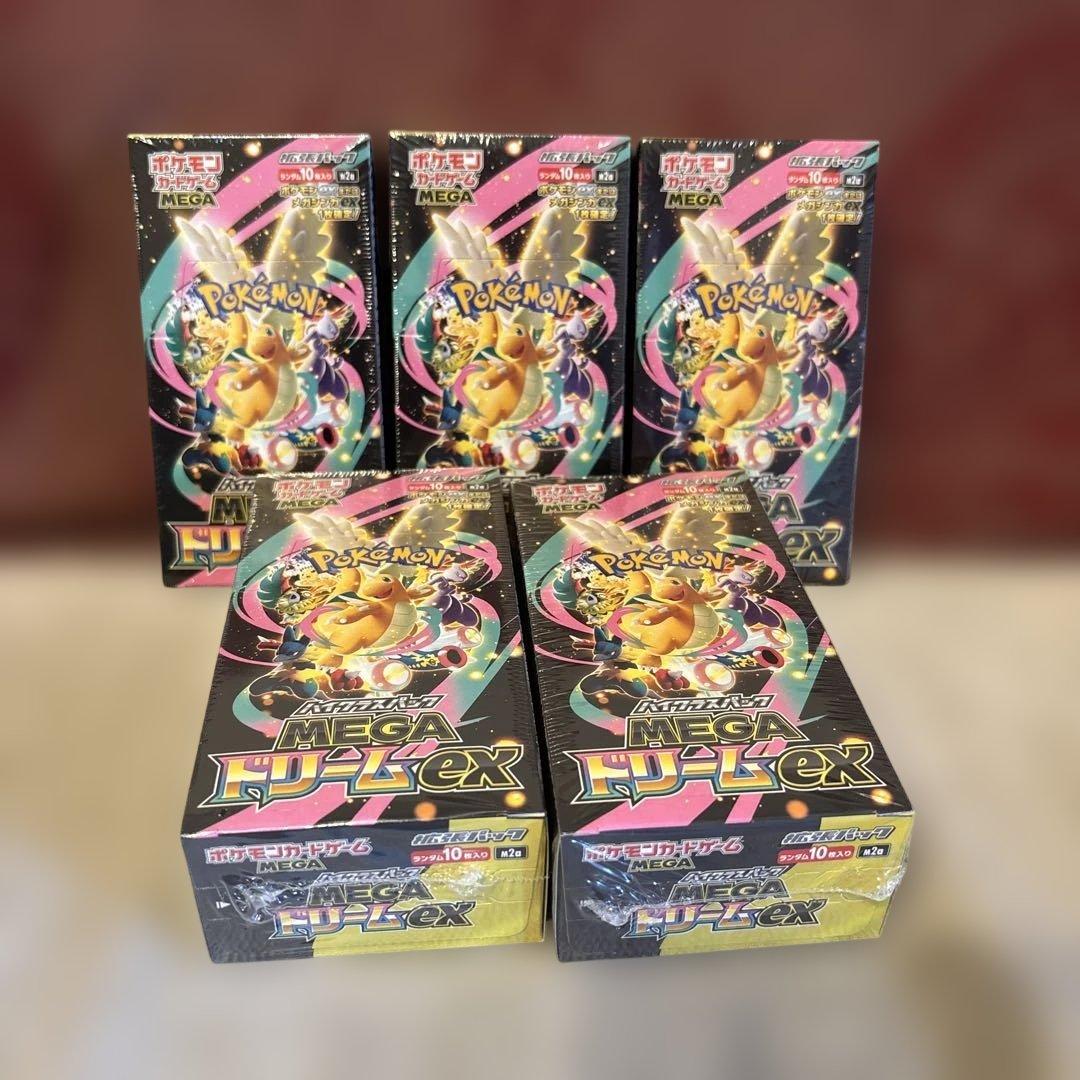 ポケモンカード MEGA ドリームex ハイクラスパック「MEGAドリームex」｜ポケモンカードゲーム公式