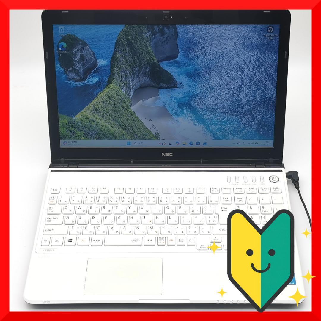 ✅️初心者OK！Windows11/Office/AI搭載ノートパソコン L28