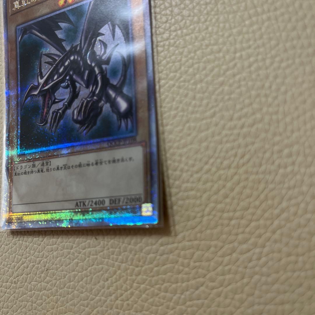 真紅眼の黒竜　レッドアイズブラックドラゴン　25th クオシク　遊戯王QCCP