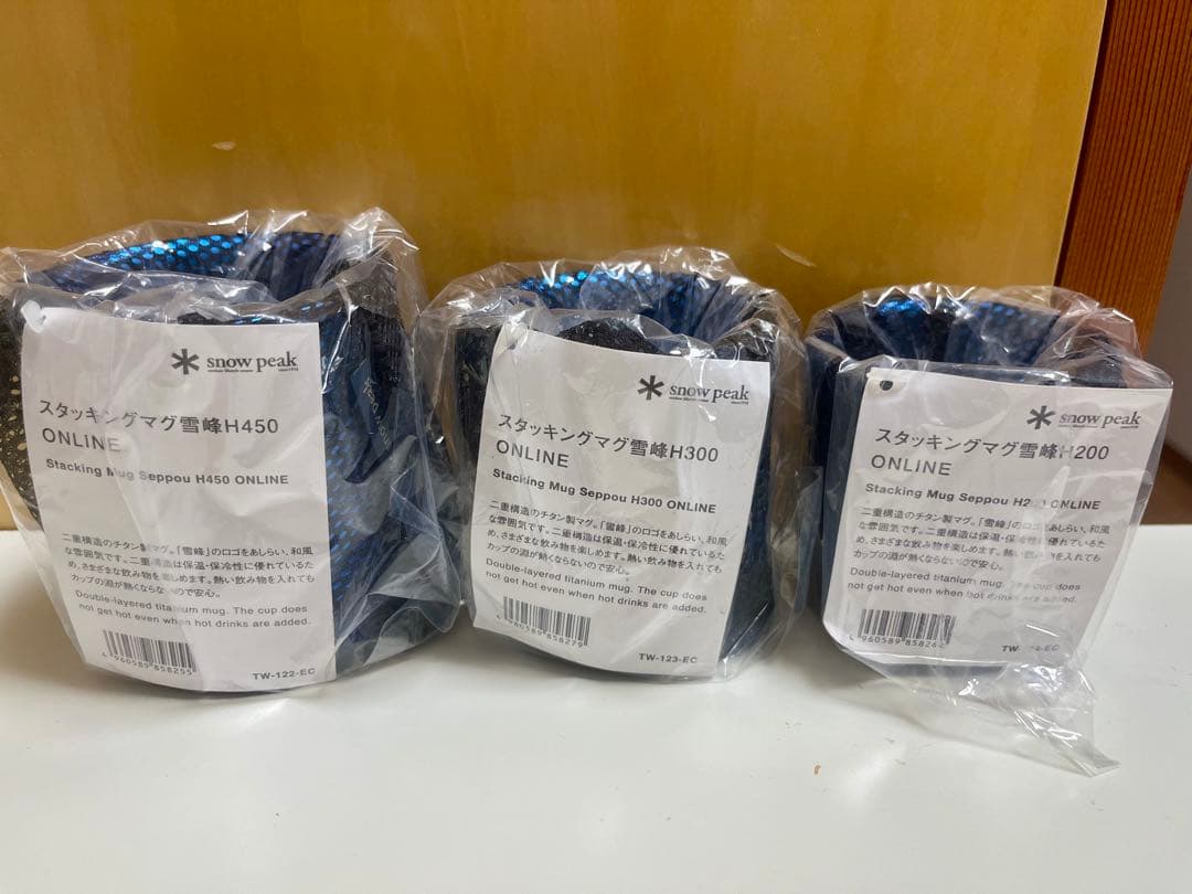 スノーピーク 雪峰　スタッキングマグ セット H450 H300 H200 新品 SNP0105A0053_x_c101.jpg