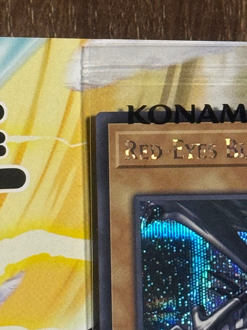 遊戯王 NIKE コラボ レッドアイズブラックドラゴン 真紅眼の黒竜