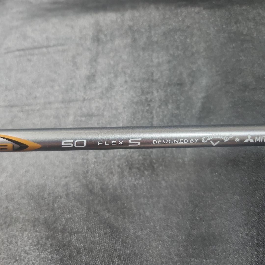 ディアマナ50 S for CW 5UT用 スリーブ、グリップ付きシャフト単品