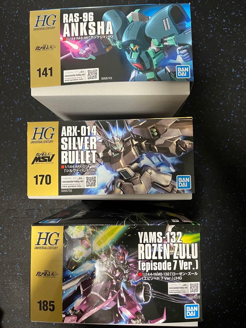 hgローゼンズールep7.hgシュツルムガルス.hgシルヴァバレト