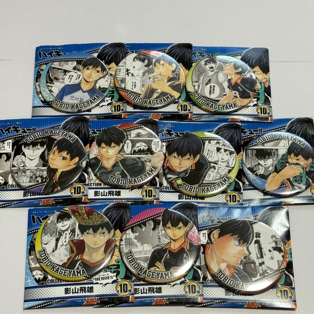 全種セット ハイキュー‼︎ コレクション缶バッジ 影山飛雄 HEROES コレ