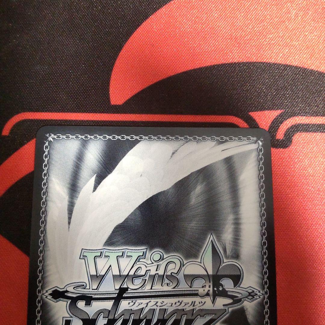 ヴァイスシュヴァルツ ハッピー・アイ・スクリーム 桑山千雪 SSPカード