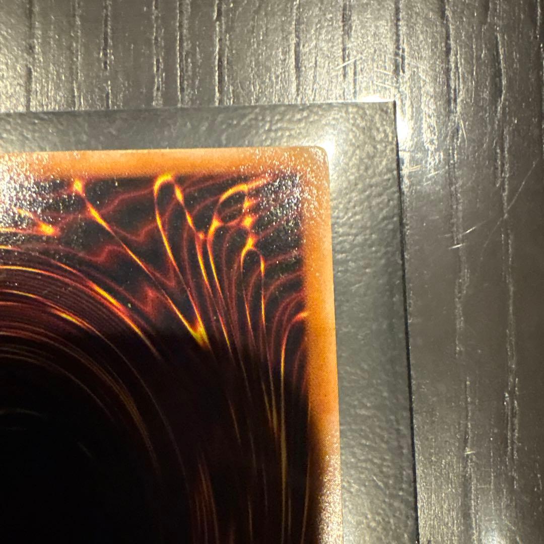 青眼の白龍初期ウルトラレア