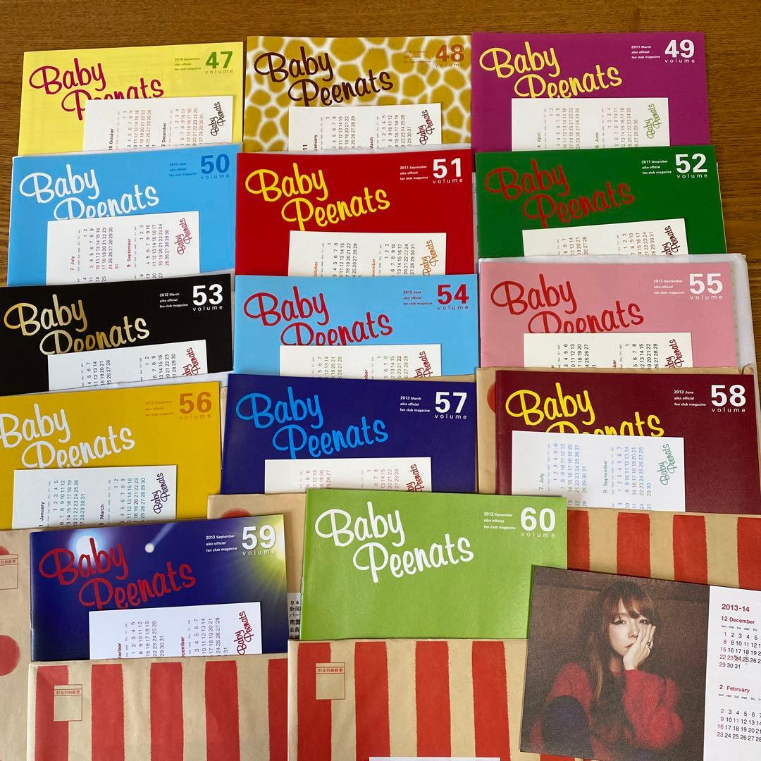 aiko ファンクラブ 会報 38冊 ベイビーピーナッツ カレンダー