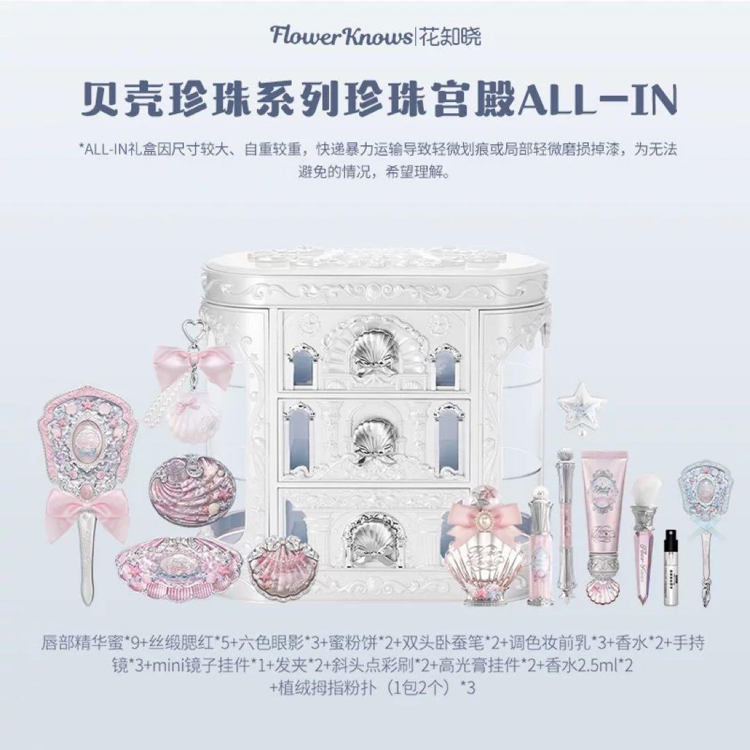 フラワーノーズ シェルズジュエル コレクションALL INボックス - メルカリ