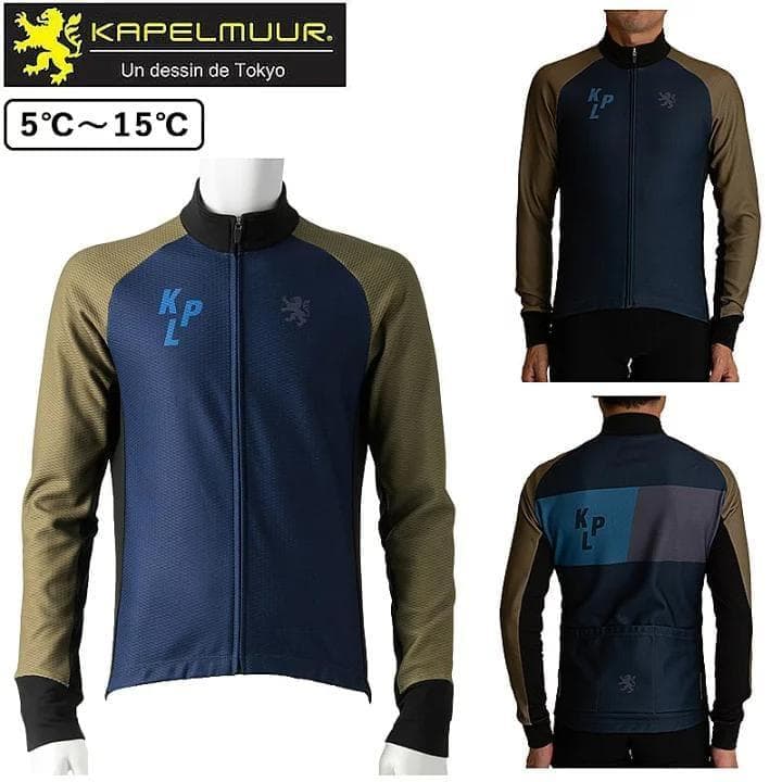 カペルミュール　レーシングサーモジャケット　S【新品】サイクリング　ジャージ 冬から春先まで着用できる裏起毛ウェア！体温調節したい方にオススメの