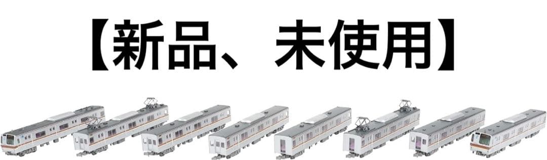 【新品、未使用】鉄コレ 東京メトロ7000系 副都心線 7116編成 8両セット Amazon | 鉄道コレクション 鉄コレ 東京メトロ7000系 副都心線 7116
