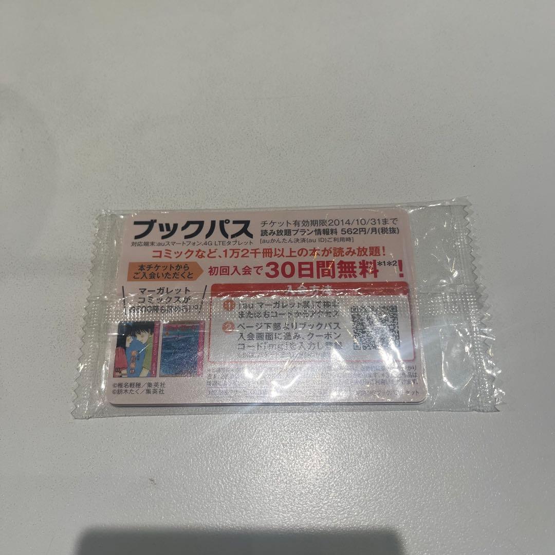 わたしのマーガレット展