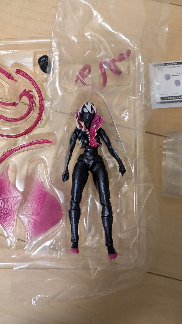 海洋堂 リボルテック アメイジングヤマグチ グウェノム