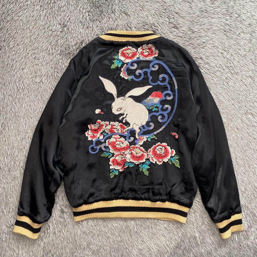 乙様専用 ちきりや スカジャン 兎 虎 ブラック × オレンジ