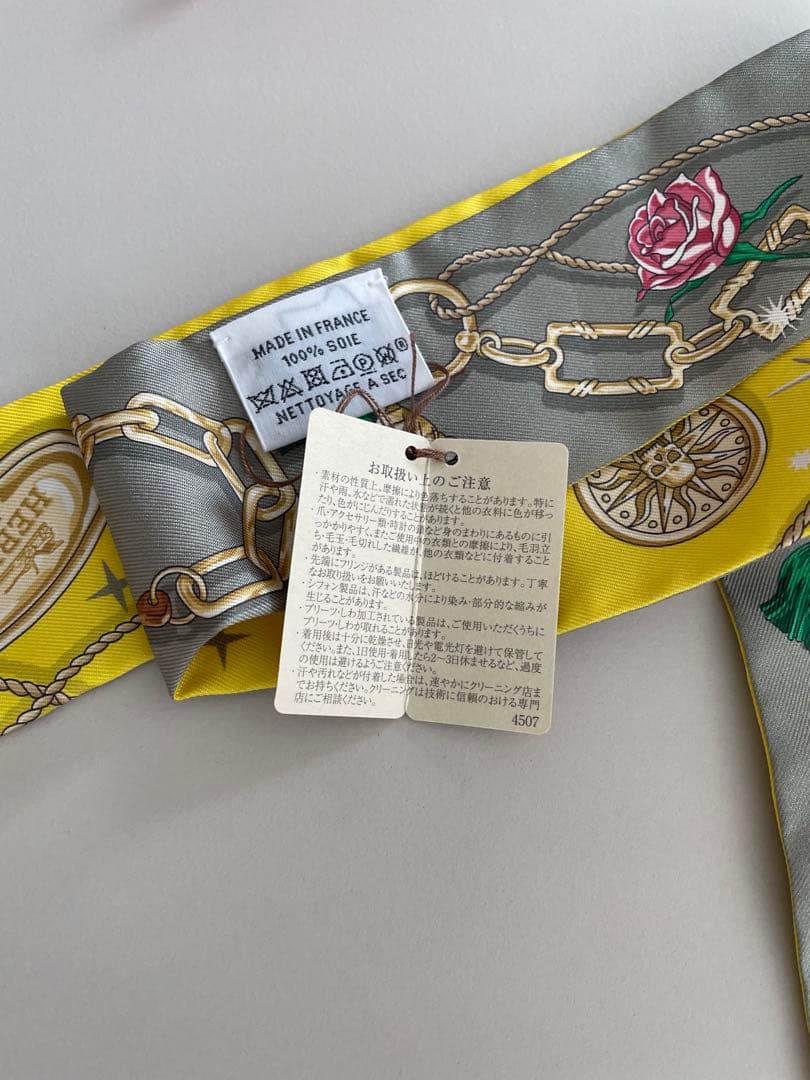 エルメス　ツイリー　《セ・ラ・フェット》 イエロー　新品未使用